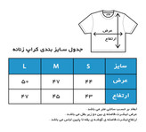 نمای دیگر کراپ تای دای ( شیبوری ) آبی-بنفش - پوشاک تایدای A.M. Design
