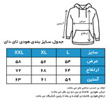 نمای دیگر هودی تای دای (شیبوری) یخی - پوشاک تایدای A.M. Design