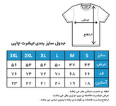 نمای نزدیک طرح تیشرت طرح مدالیون - کار دست شیبوری