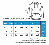 نمای دیگر دورس تای دای ( شیبوری ) دریا - پوشاک تایدای A.M. Design