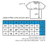 نمای دیگر تیشرت تای دای (شیبوری) اسپیرال بنفش - پوشاک تایدای A.M. Design