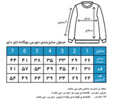 جزئیات رنگ دورس آیس دای شیبوری ابر و بادی - تایدای دستساز